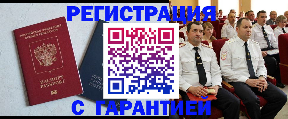 найти адрес прописки в Назарово